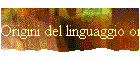 Origini del linguaggio orale